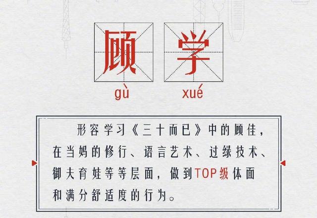 扒一扒三十而已「顾佳风」！优雅舒适，这样穿可太招人喜欢了