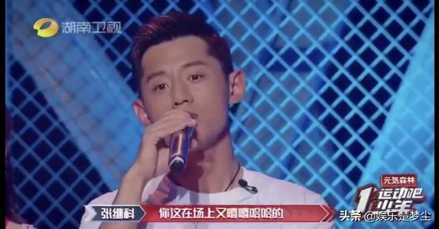 张继科在节目中严厉的训斥选手,比赛就应该有比赛的态度