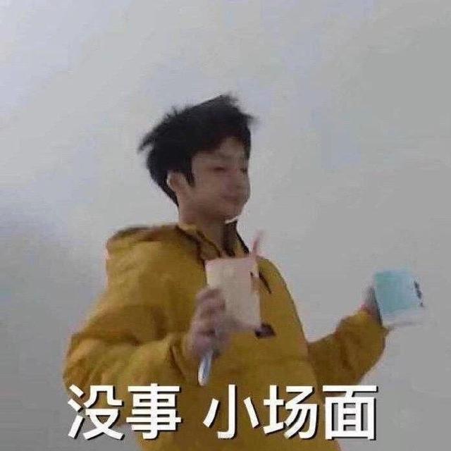 那天，我偷偷混进了黑粉群...