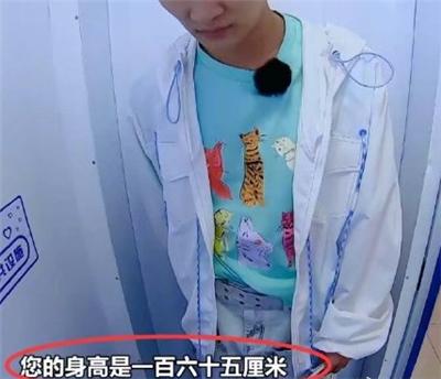周深被教练“嘲”身高，戚薇油门离合傻傻分不清，他靠嘻哈背科一