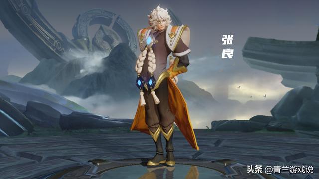 王者荣耀：张良实战玩法与战术布局解析，且从战术角度评价贡献点