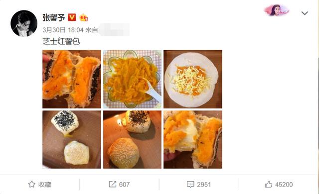 张馨予徒手干农活，手背伤口还没头发粗？超大豪宅曝光美如国花园