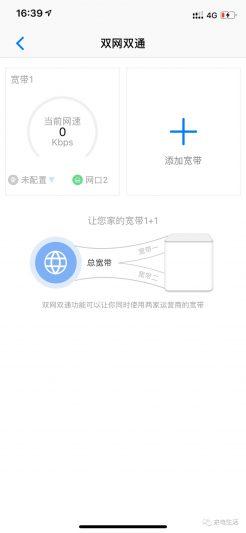 149元双核双千兆路由靠谱吗？荣耀路由X2试用
