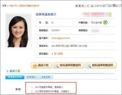 “屈原是楚国人不是中国人”，台湾网友都被她气笑了