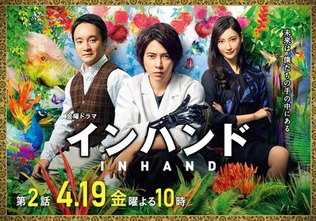 图片[24] - 超高人气不坠的男神《山下智久》，必看作品一览只有满满的回忆杀啊！ - xizi