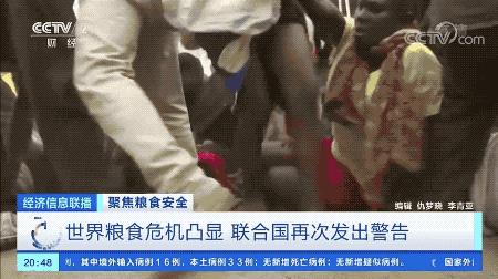 联合国再次拉响警报！全球粮食危机愈演愈烈，中国已做好准备