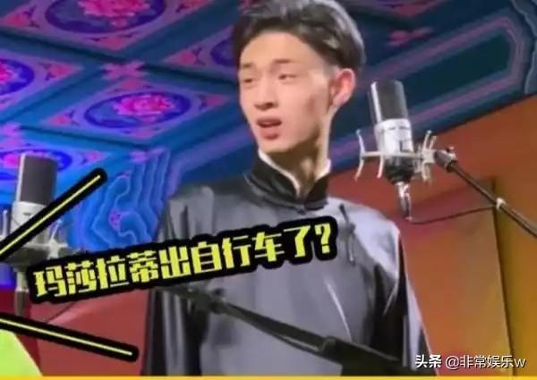 德云女孩看过来！沈腾都拯救不了的节目秦霄贤