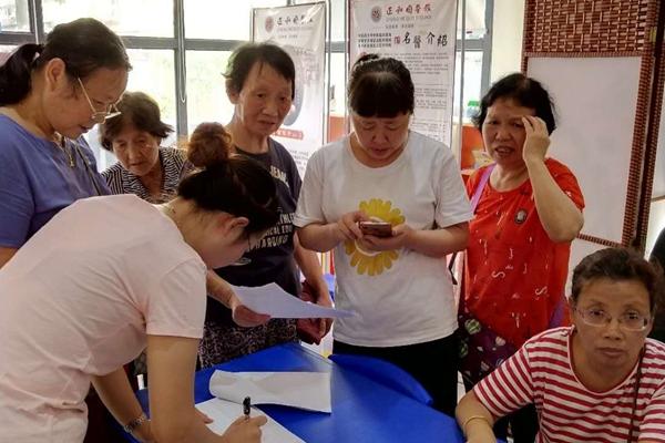 长沙梨子山社区携手正和国医馆免费为居民贴三伏贴