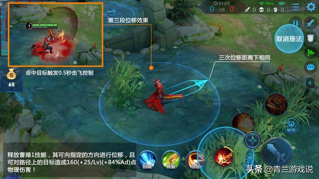 王者荣耀：曹操野区玩法攻略全解，从技能到实战，解析高伤技巧