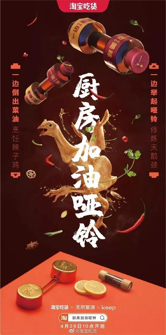 17号吃货节软文文案各大品牌方的创意广告快来参考看看