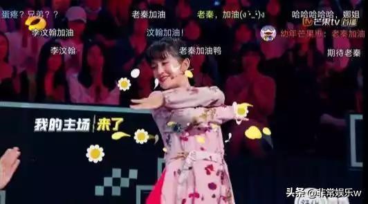 德云女孩看过来！沈腾都拯救不了的节目秦霄贤