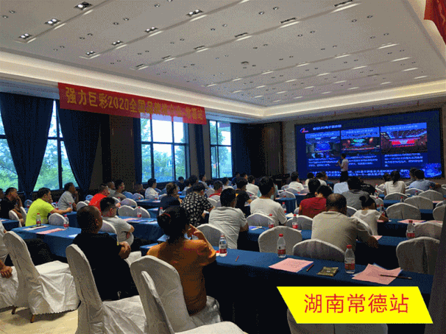 不惧炎夏，乘风破浪｜7月全国推介会圆满收官