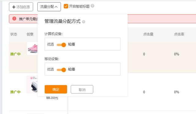 淘宝上月销百万的爆款是如何打造的—操作步骤详解