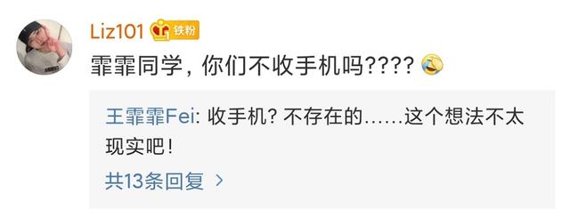 30+女团录制节目嫌太累，直接发脾气取消团采，