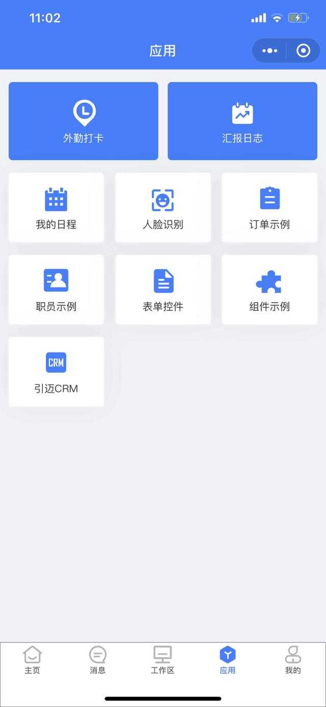 JNPF.java前后端分离框架，SpringBoot+SpringCloud开发微服务