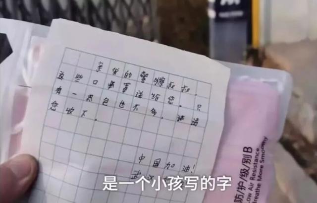 这20个防疫故事里，藏着14亿人的爱与泪-锋巢网