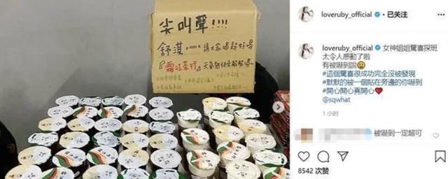 林心如舒淇姐妹同框，年龄相差不大，一个似少女一个被嘲笑是阿姨