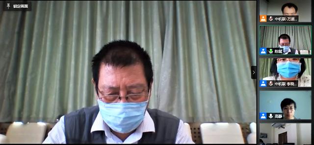 2020年机械工业重点联系企业生产经营形势视频会议召开