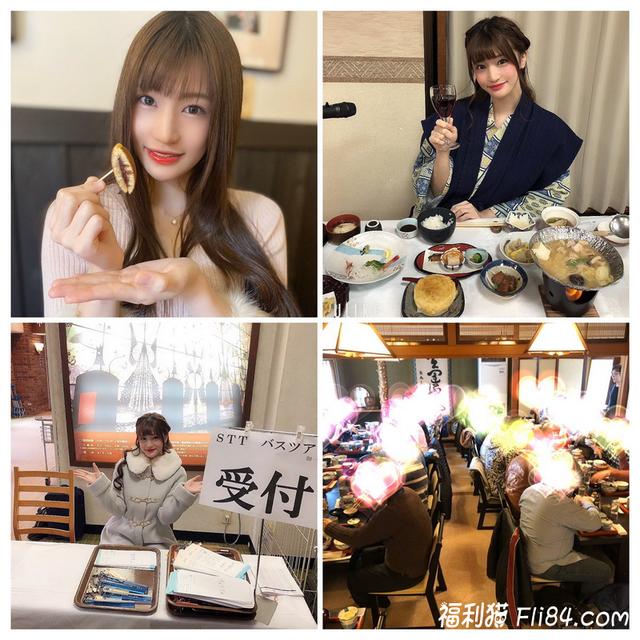 MIDE-730 G罩杯女神高桥圣子被老公主管升天 糗事百科 图2