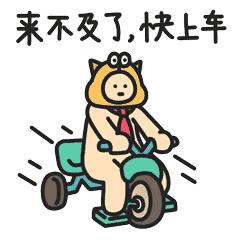 “質(zhì)在5·1 ，放心筑家”盛大開啟！不能錯過的五一優(yōu)惠！