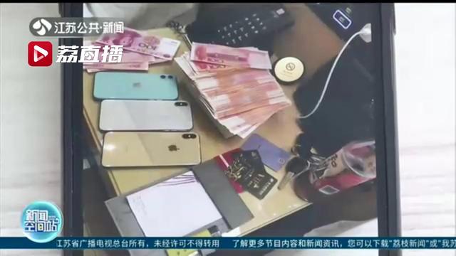 轻信给“土豪”送生日红包能得十倍返利 多名青少年网上被骗