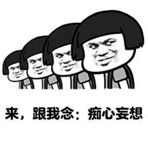装追踪器追王一博，贴身撩骚小岳岳，私生饭疯起来谁都招架不住