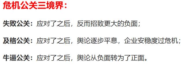 速度！纯甄删掉罗志祥官宣博，舆论下，这3个公关案例值得学习！