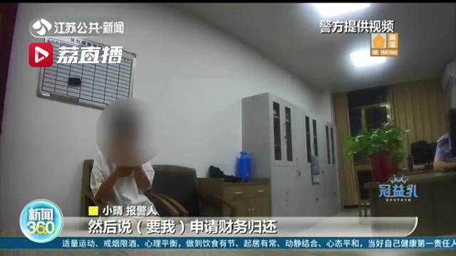 问题口红、面膜享受多倍理赔&ldquo;客服&rdquo;让你领备用金的时候要留心被骗