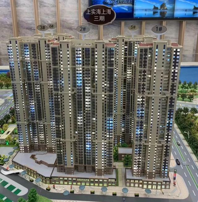 均价约12678元/㎡!上实海上海三期410套住宅获批预售