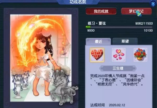 9082精英第一造就大咖，夢幻西游150無級別頸鏈已上18段