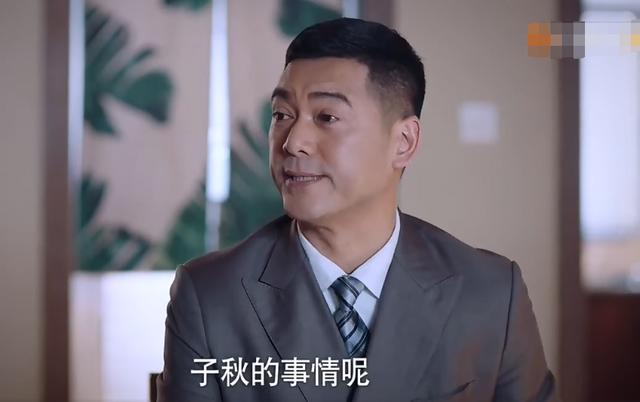 《以家人之名》剧透，贺子秋9年不回家另有原因？编剧出来挨打