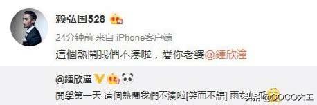 离婚内幕？闺蜜为阿娇反击赖弘国，曝他不求上