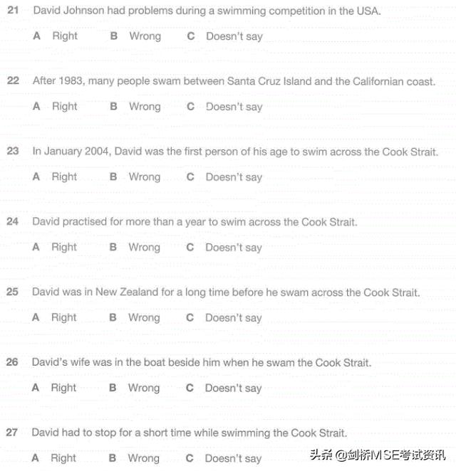 老师总结的KET考试阅读技巧，建议收藏
