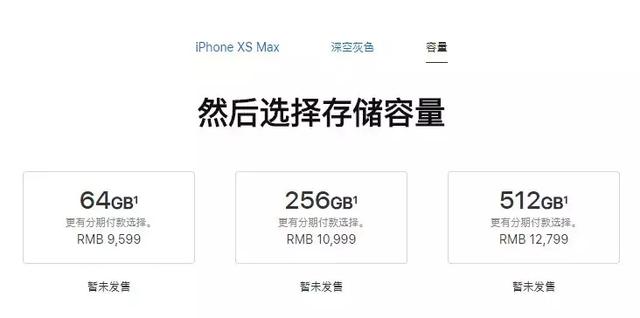 iPhone11全系官方价格明细，5499起？你会买单吗？