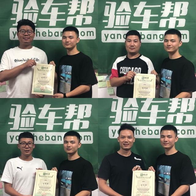 一臉問號來，信心滿滿離開！來這學二手車檢測技術(shù)值了