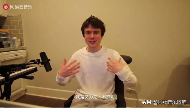 网易云音乐真是下了血本，竟然能请动他们！