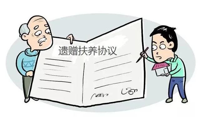广州离婚律师梁聪：「民法典」一起get遗赠扶养协议的注意事项