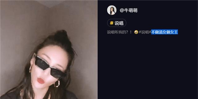 反转了？牛萌萌否认吸毒被抓，感情史异常丰富