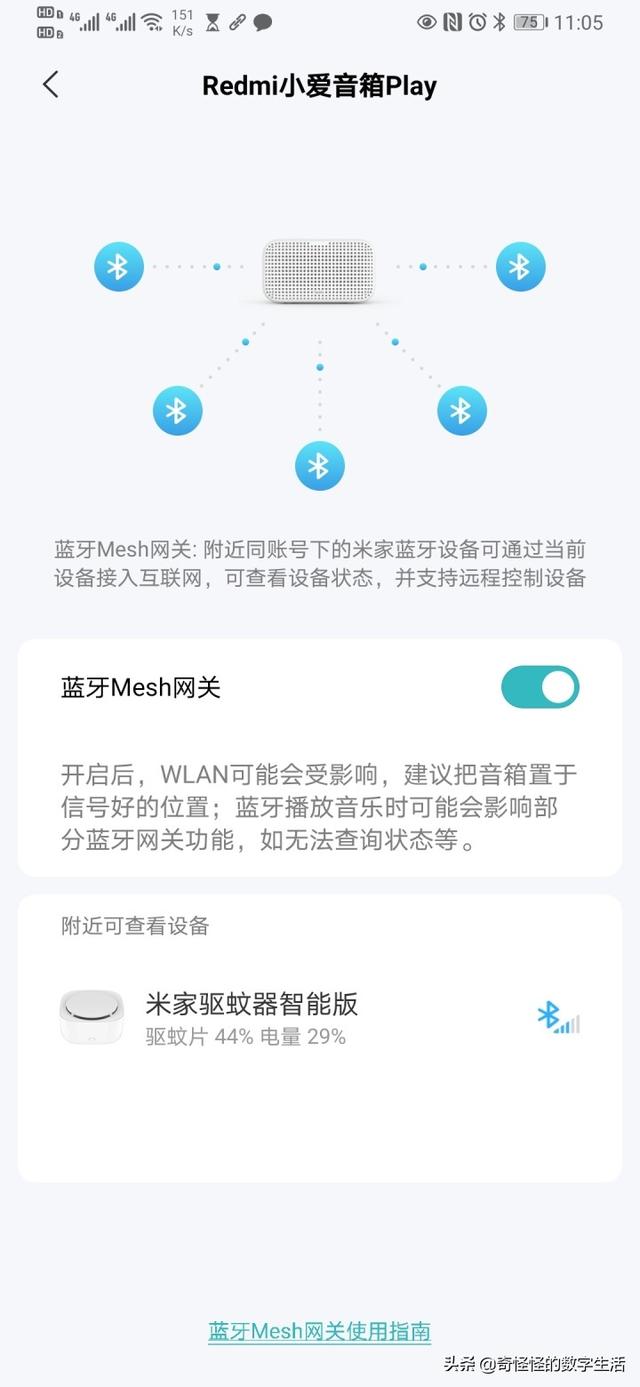 最便宜的的全功能小爱？40元的Redmi小爱音箱play开箱与体验