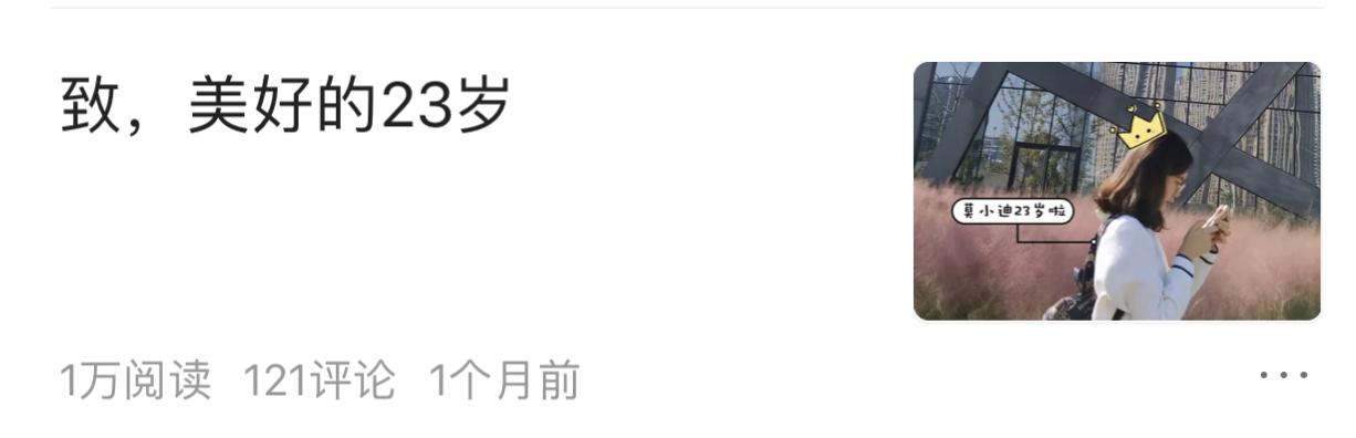 最难毕业季 | 这世上的路，就从来没有哪一步是白走的