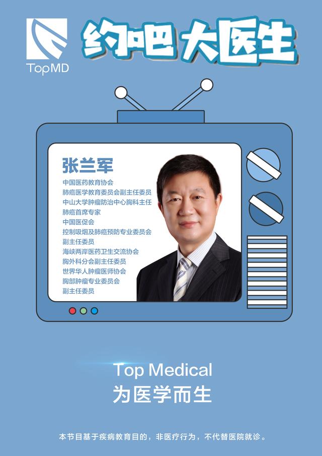 警惕！这位肺癌病友在术后出现复发转移，只因没做这件事