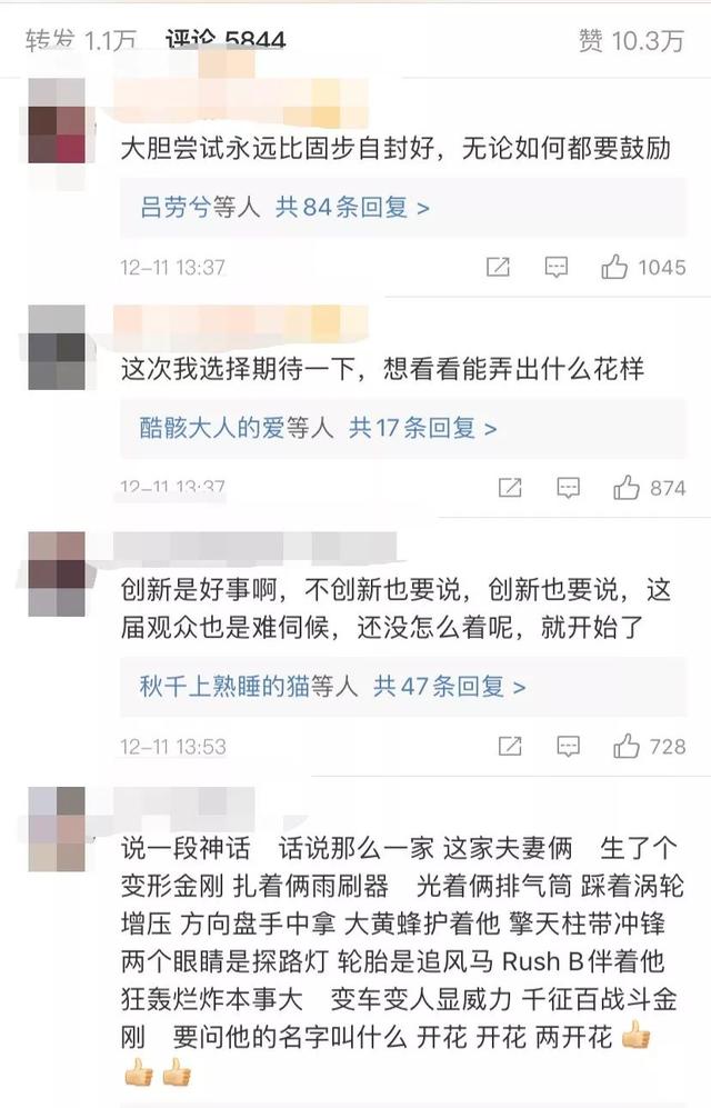 中美合拍《哪吒与变形金刚》，看完预告片我人傻了…