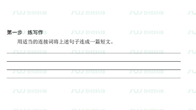 高考英语一轮复习：必修1 Unit3（人教版重难点、考点）