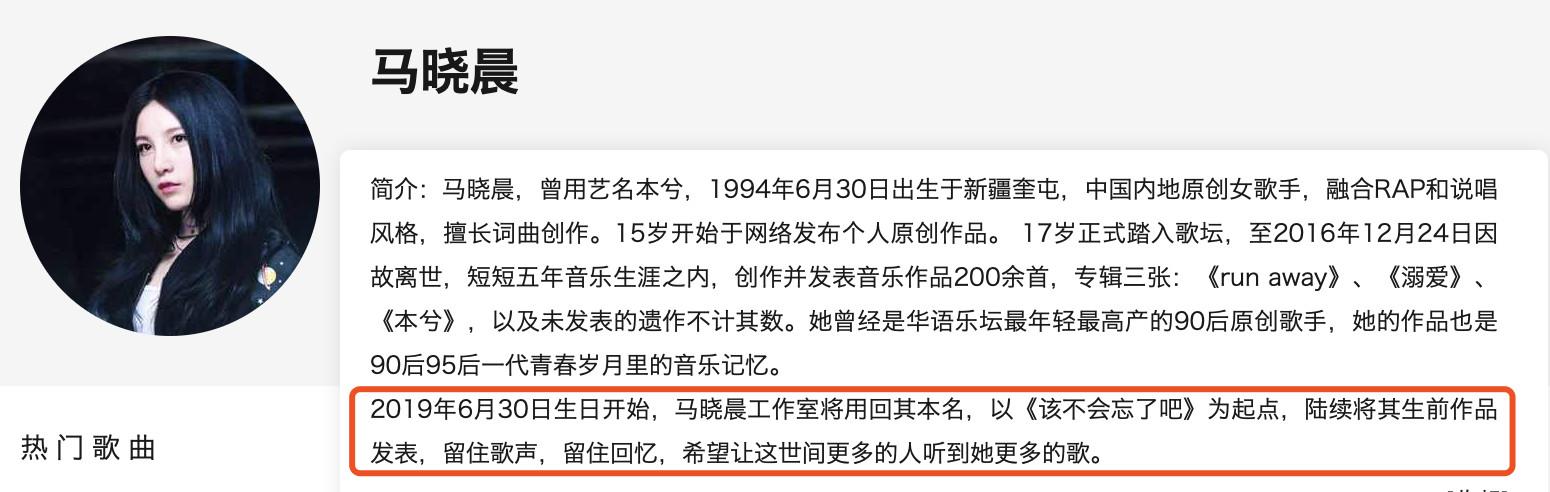 谁还记得22岁就去世的本兮？今年圣诞节，她的遗作发行了