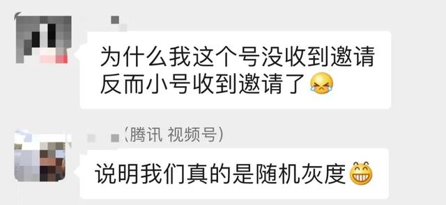 从0到1，视频号搭建全案实操、可复制