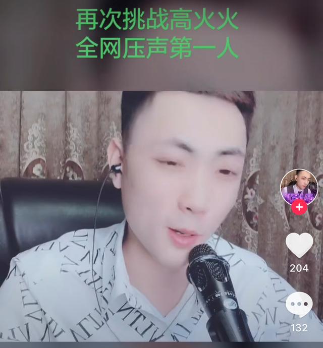 不吹不黑，爱玩喊麦的那群人到底是啥货色？
