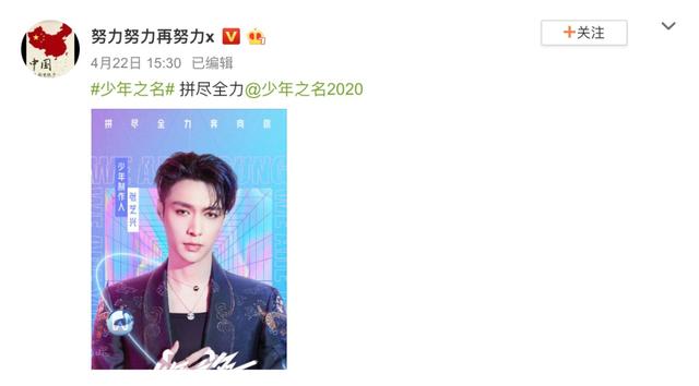 等这么久，这次他们总该火了吧！