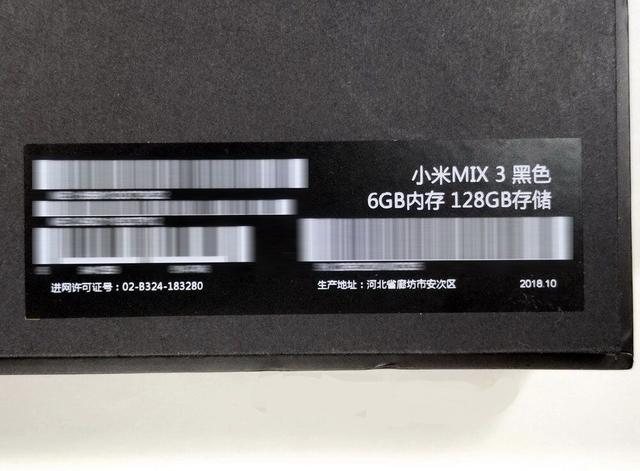 劉海屏、水滴屏、打孔屏都不是全面屏手機(jī)，小米MIX 3開箱測(cè)評(píng)