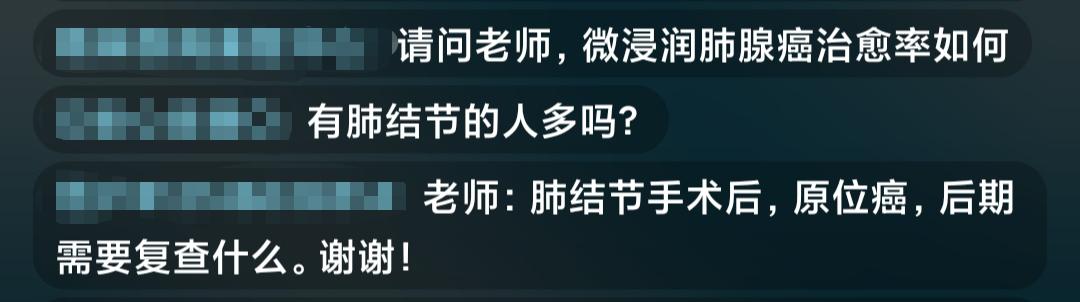 警惕！这位肺癌病友在术后出现复发转移，只因没做这件事