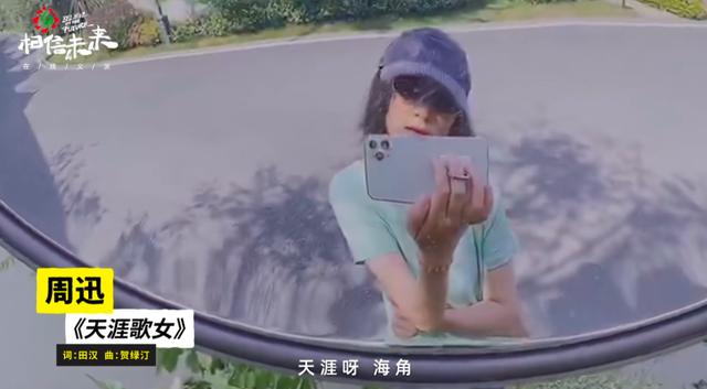 “相信未来”义演完整视频回顾：华语音乐从未如此充满力量